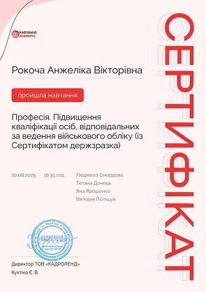 Certificate Kadrolend